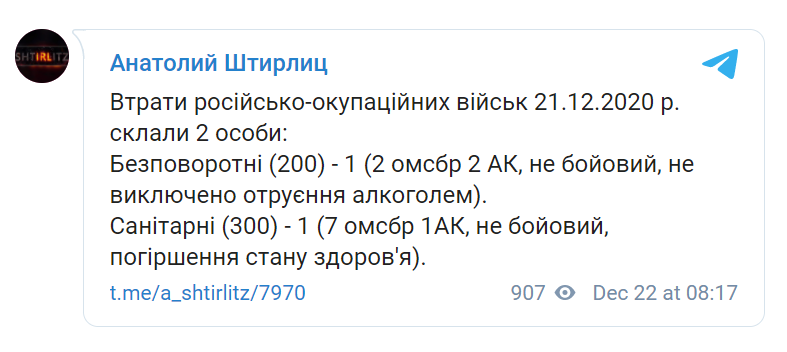 Скриншот. dqxikeidqxidqrant