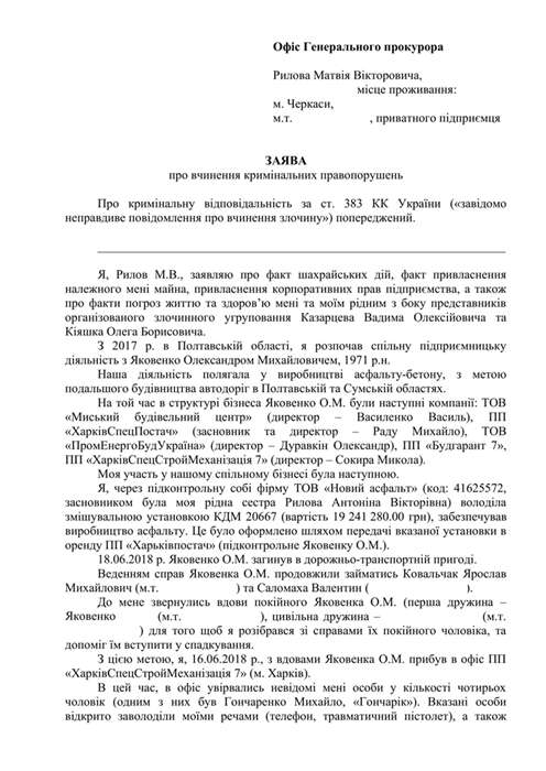 Нет описания.