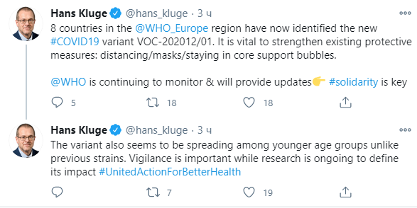 Восемь регионов Европы идентифицировали у себя новый вариант Covid-19 dqxikeidqxidqrant