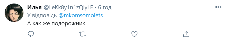 Комментарии пользователей в Twitter dqxikeidqxidqrant