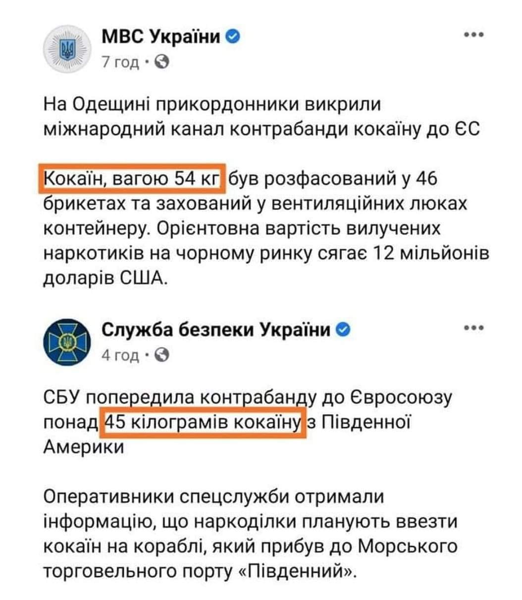 кокаин в Одессе dqxikeidqxidqrant