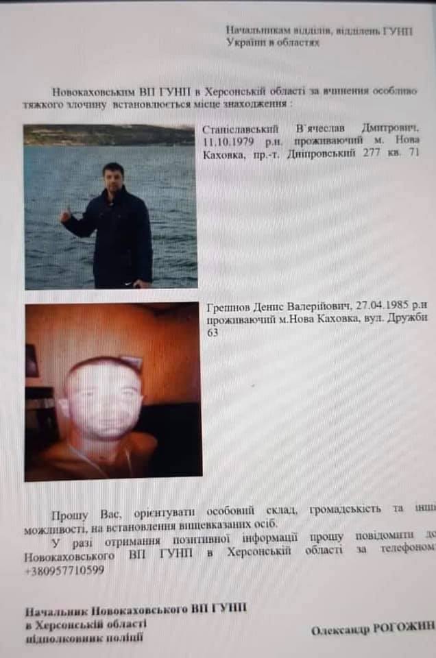 Камера наблюдения зафиксировала момент убийства военнослужащего возле кафе в Новой Каховке 02 Камера наблюдения зафиксировала момент убийства военнослужащего возле кафе в Новой Каховке 02