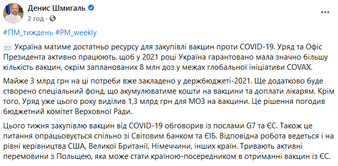 Скрин Facebook dqxikeidqxidqeant