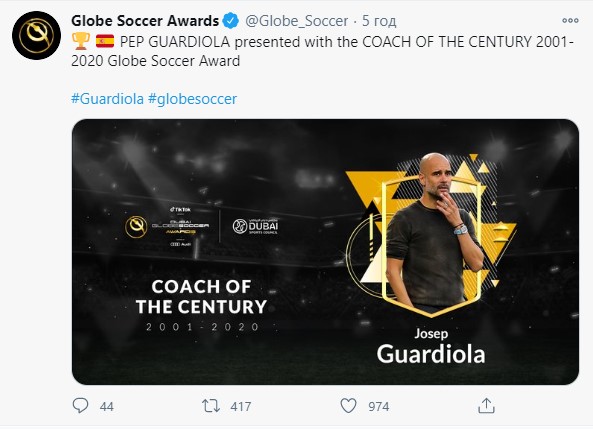 Пост Globe Soccer Awards в Твиттере dqxikeidqxidqeant