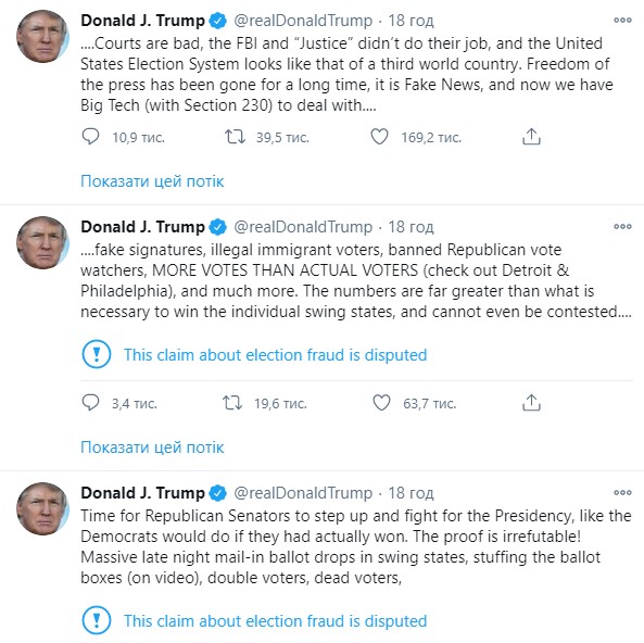 Пост Трампа в Твиттере dqxikeidqxidqeant