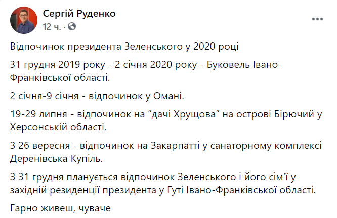 Скриншот. dqxikeidqxidqrant