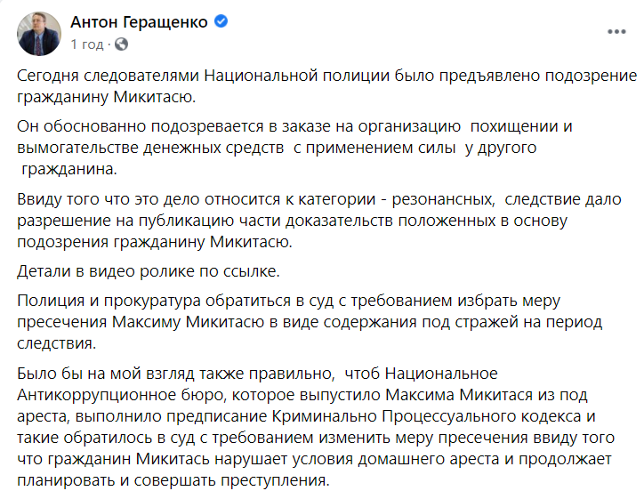 Скриншот поста dqxikeidqxidqrant