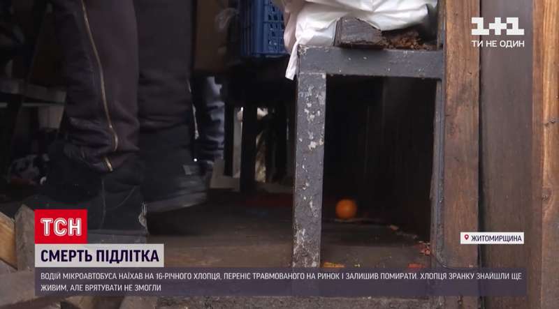 Андрея Крамара нашли под этим прилавком dqxikeidqxidqrant