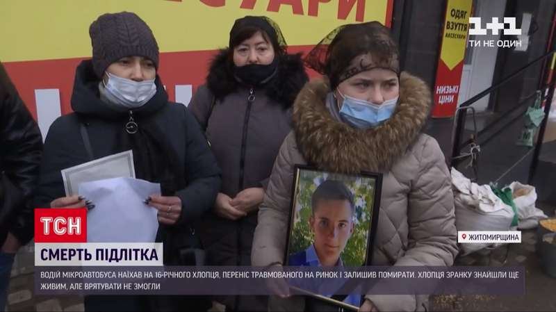 Родственники Андрея Крамара