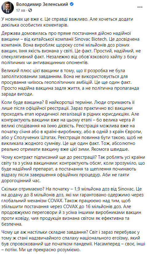 Скрин Facebook dqxikeidqxidqrant