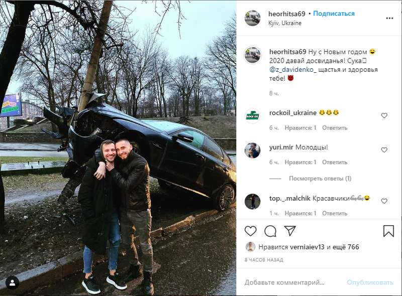 Александр Георгица (справа) попал в ДТП dqxikeidqxixqant