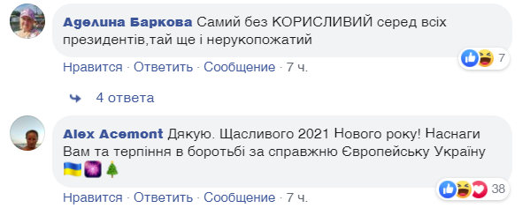 Комментарии к посту dqxikeidqxidqrant