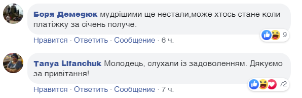 Комментарии к посту