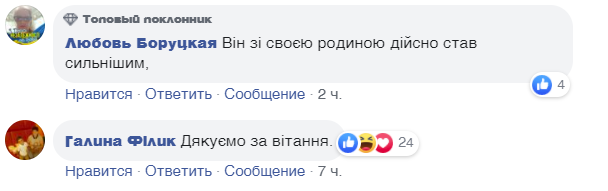 Комментарии к посту