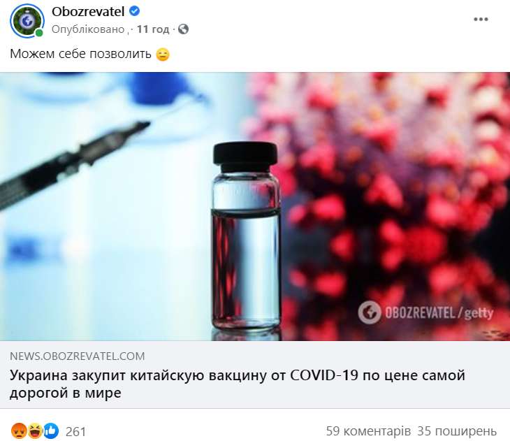 Скриншот dqxikeidqxidqeant