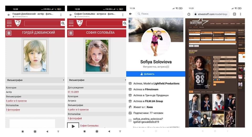 Скриншот с сайта агентства