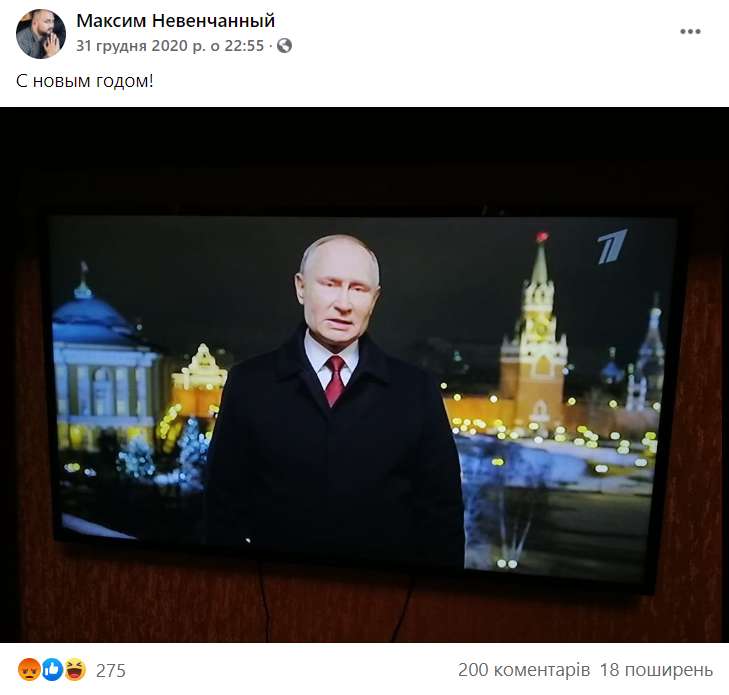 Скриншот с публикации Невенчанного dqxikeidqxidqrant