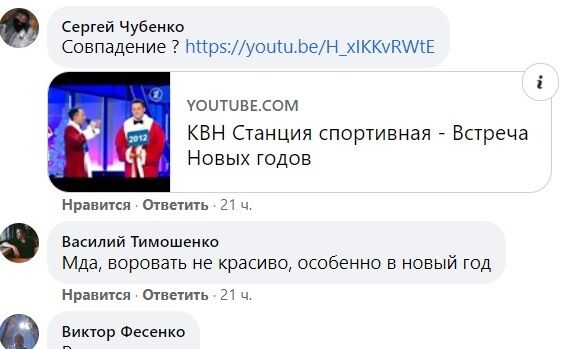 Комментарии пользователей сети. dqxikeidqxidqeant