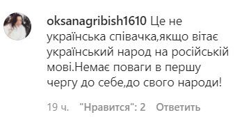 Пользователи сети раскритиковали видеопоздравления Могилевской на русском языке. dqxikeidqxidqeant