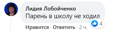 Ивашко раскритиковали за безграмотность