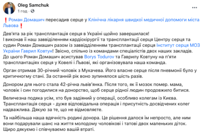 Скрин Facebook dqxikeidqxidqrant