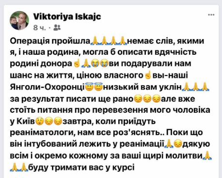 Скрин Facebook