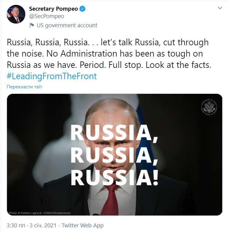 Помпео высказался о России dqxikeidqxidqrant