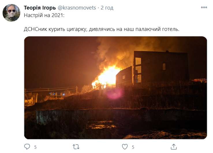 В Карпатах сгорел коттеджный отель для туристов dqxikeidqxidqrant