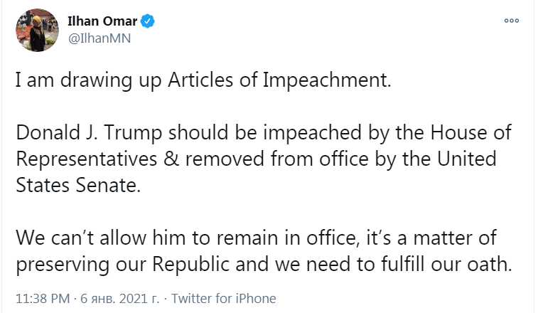 Скриншот из Твиттера Ильхан Омар dqxikeidqxidqrant