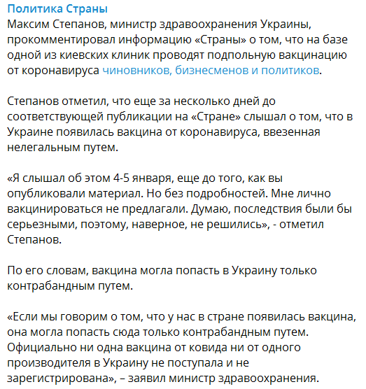 Скриншот dqxikeidqxidqrant