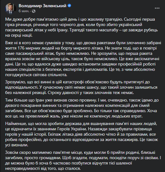 Зеленский пообещал установить памятник жертвам сбитого в Иране самолета dqxikeidqxidqeant