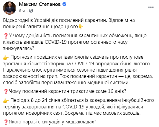 Скриншот dqxikeidqxidqeant