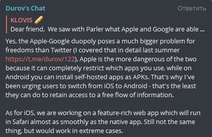 Пост Дурова в Телеграме dqxikeidqxidqrant