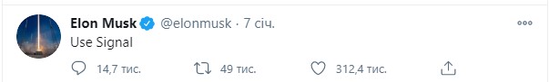 Пост Маска в Твиттере dqxikeidqxidqrant