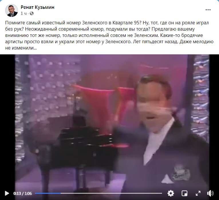 Скриншот из Фейсбук Рената Кузьмина dqxikeidqxidqeant