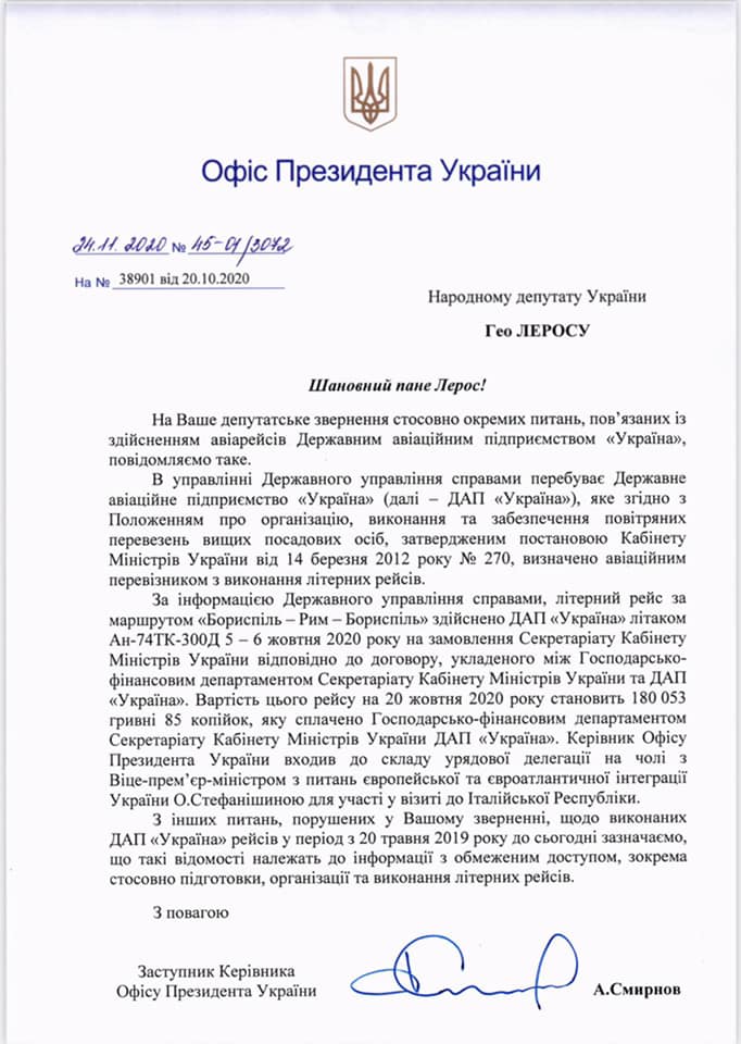 Нет описания фото.