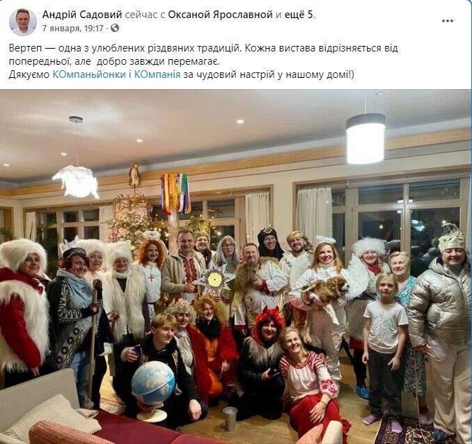 Садовый показал многолюдный праздник дома dqxikeidqxidqeant