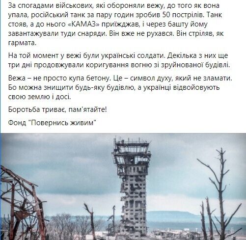 Башня – не просто куча бетона