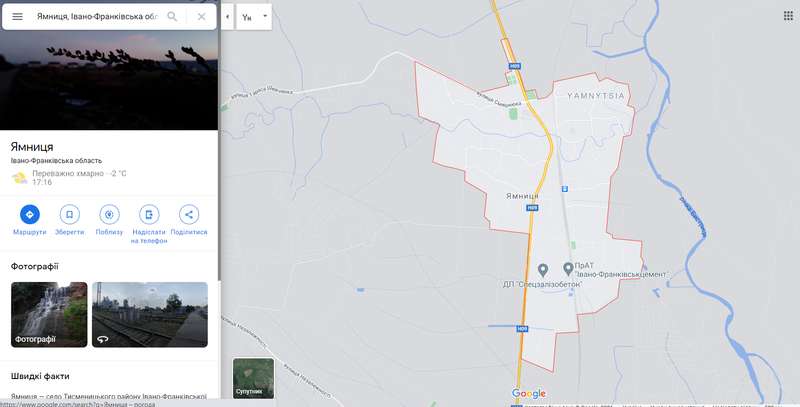 Люди перекрывали дорогу в селе Ямница dqxikeidqxidqrant