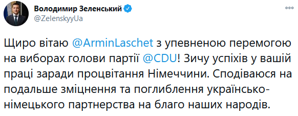 Скрин Twitter dqxikeidqxidqeant