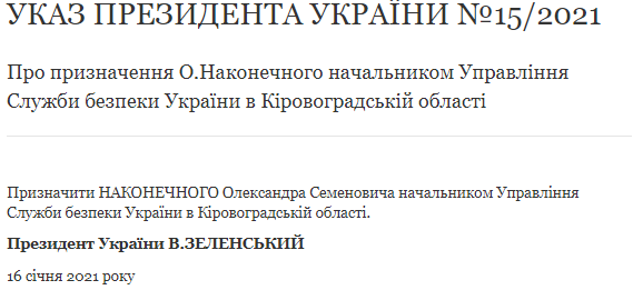  .  www.president.gov.ua