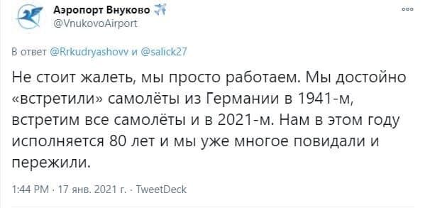  Twitter dqxikeidqxidqeant