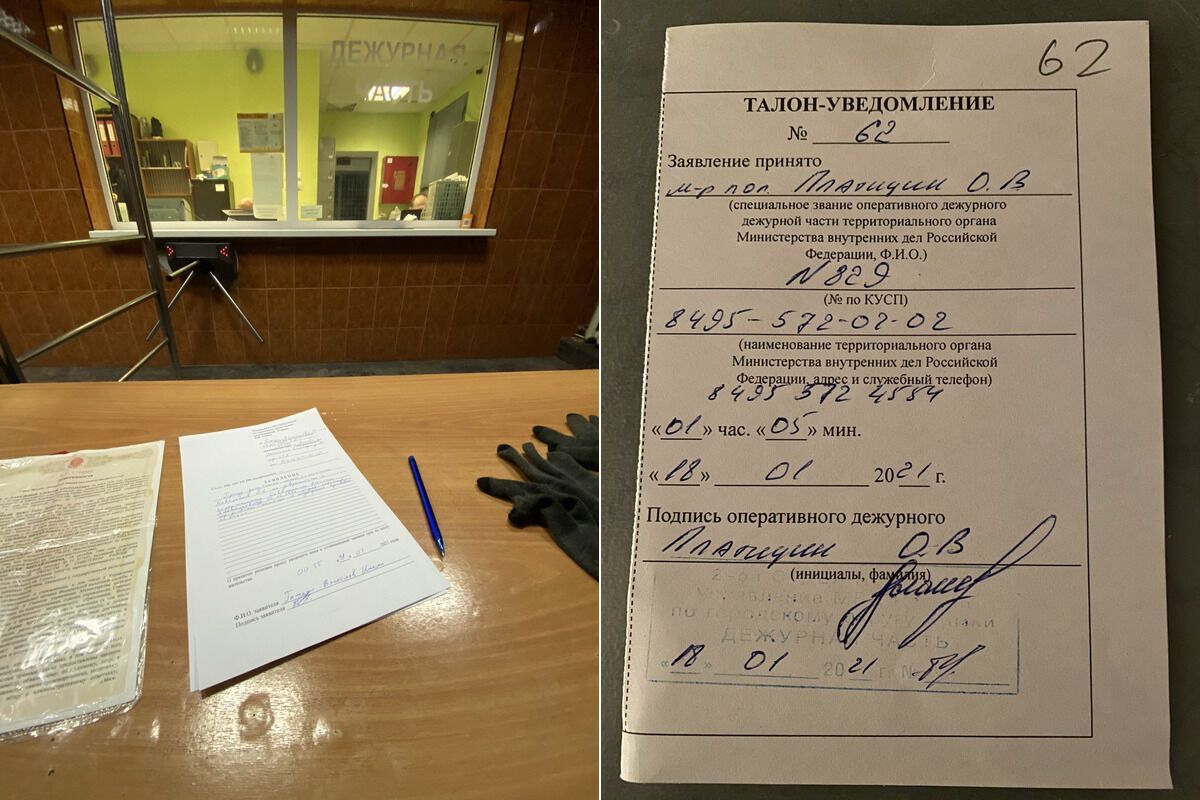 Юрист Гимади написал заявление в полиции на допуск к Навальному dqxikeidqxidqrant