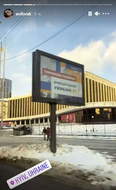 Лорак побывала в Киеве dqxikeidqxidqeant