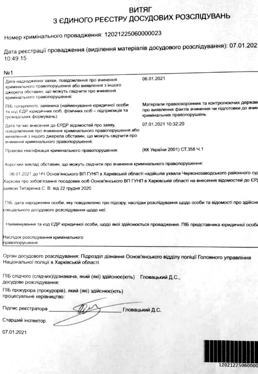 ĳ ̈̈ ̈ ̈    -  2