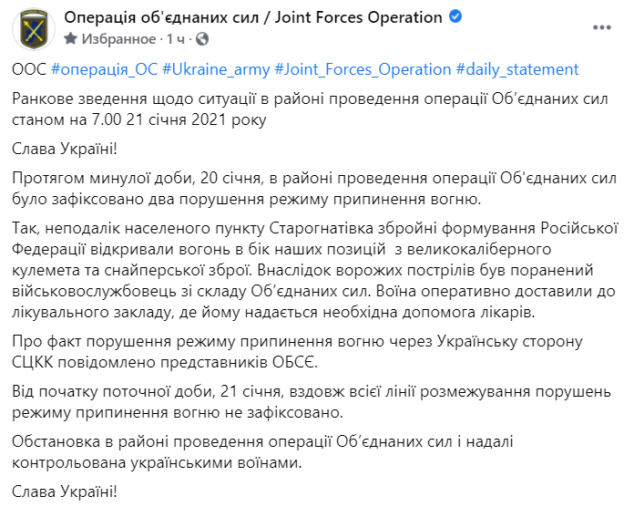 Скриншот. dqxikeidqxidqeant