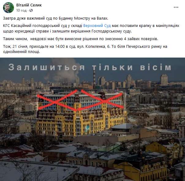 Скрин Facebook dqxikeidqxidqrant