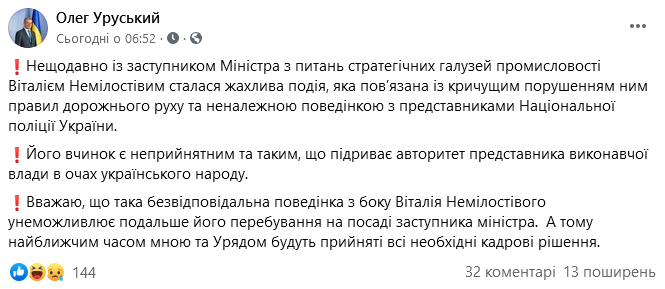 Скрин Facebook dqxikeidqxidqrant