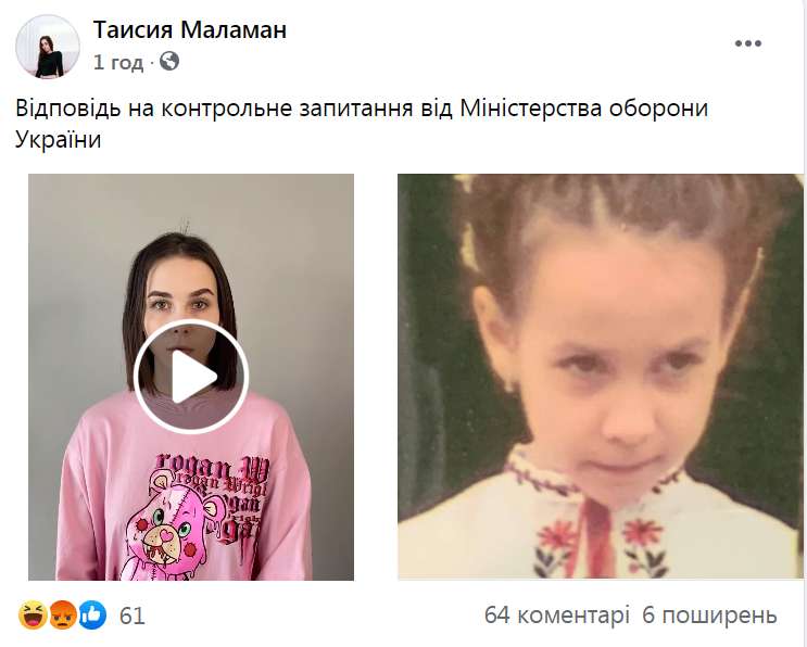 Таисия Маламан dqxikeidqxidqrant