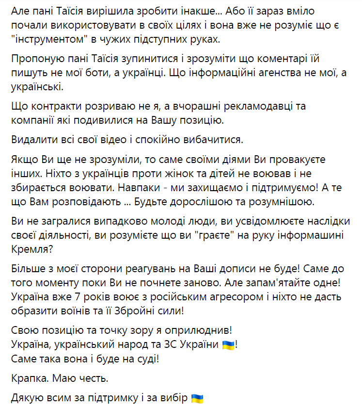 Анатолий Штефан